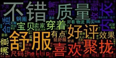 python爬取淘宝店铺数据,python爬淘宝商品信息到本地代码