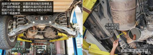 帕杰罗底盘结构详解干货,三菱帕杰罗交叉轴表现