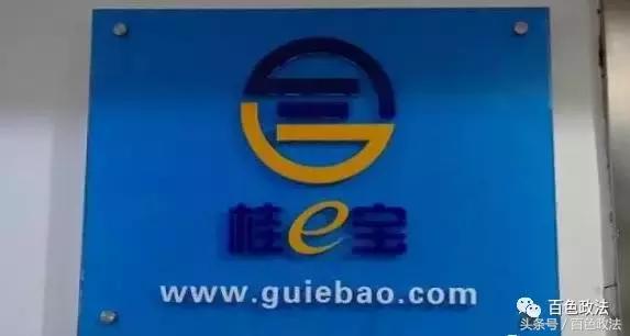 投资公司被诈骗了1亿老板跑路了,广西一老板跑路