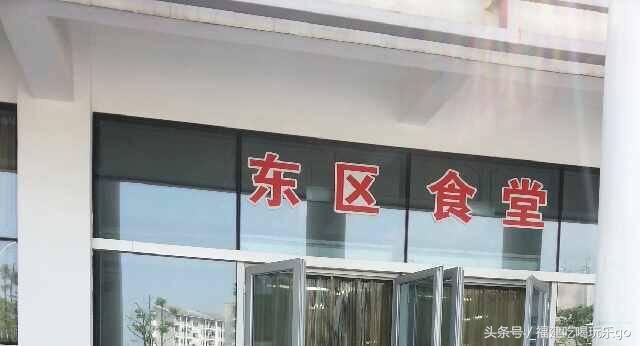 看完福州这些大学食堂,你觉得哪所大学最好吃呢?