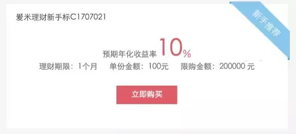 p2p如何赚钱,p2p怎么赚钱