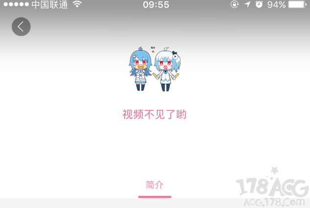 b站和a站电视剧下架原因分析,a站b站资源被下架了