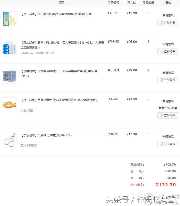 早产宝宝是不是适应环境的能力强,早产宝宝增加抵抗力