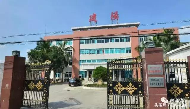 澄海坝头陈姓来源,澄海陈姓族谱