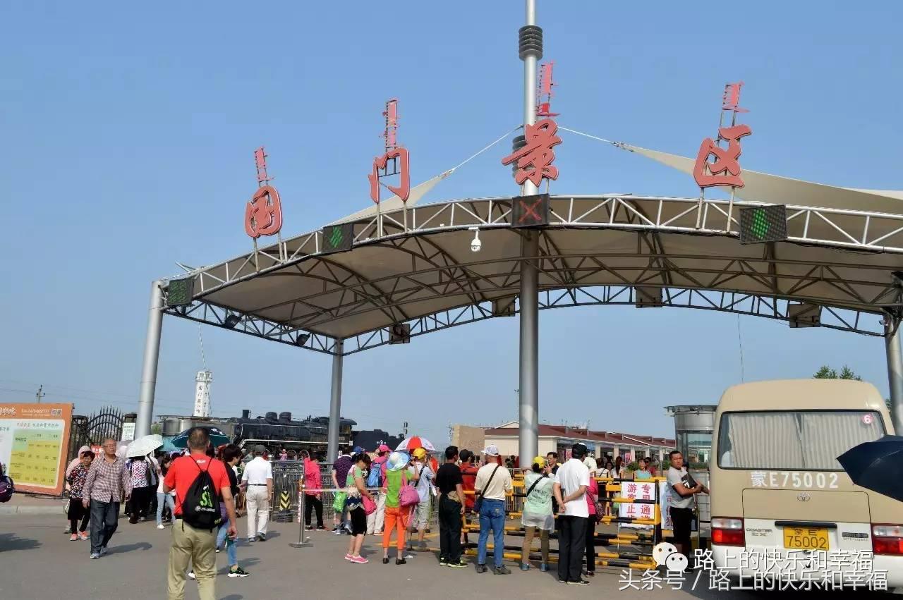 内蒙古呼伦贝尔大草原之行,内蒙呼伦贝尔大草原旅行