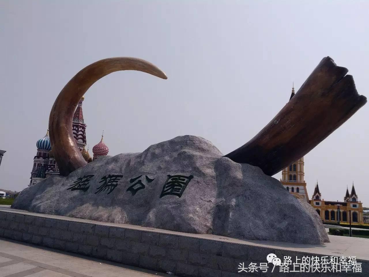 内蒙古呼伦贝尔大草原之行,内蒙呼伦贝尔大草原旅行