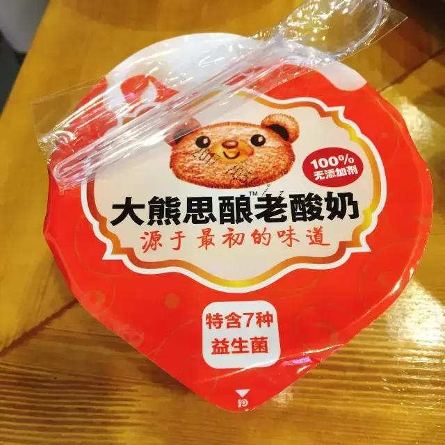 西安we酸奶,酸奶大麻花西安