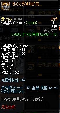 十件逆天装备,十大逆天重型装备