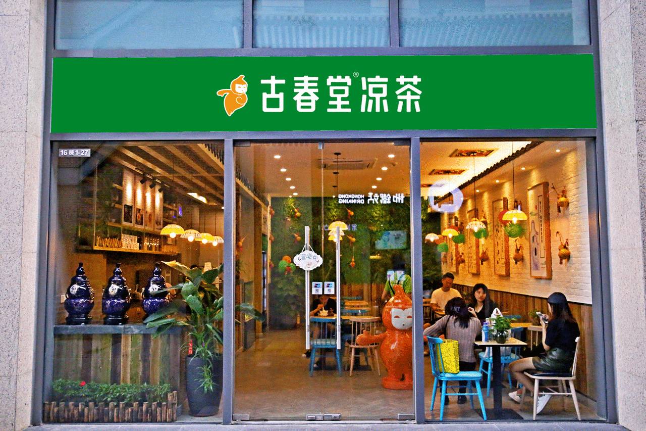 珠海香洲区美食老字号,珠海老香洲美食老字号29年