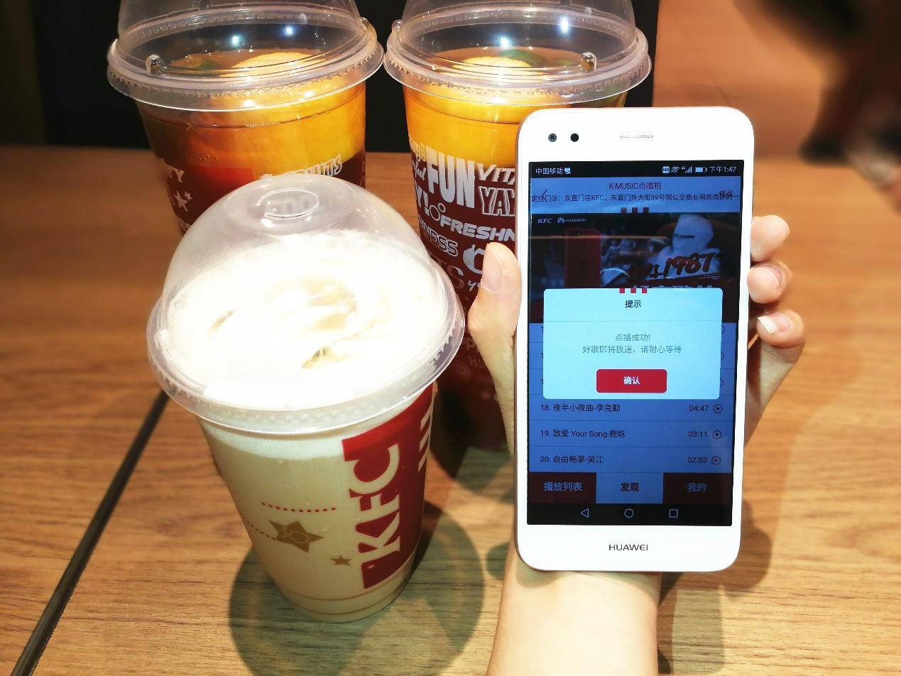 华为畅享7怎样才能打电话,华为畅享7肯德基