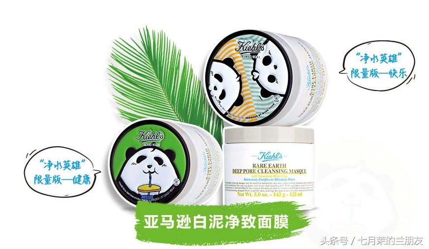 科颜氏白泥清洁面膜真的好用吗,白泥清洁面膜科颜氏高效保湿