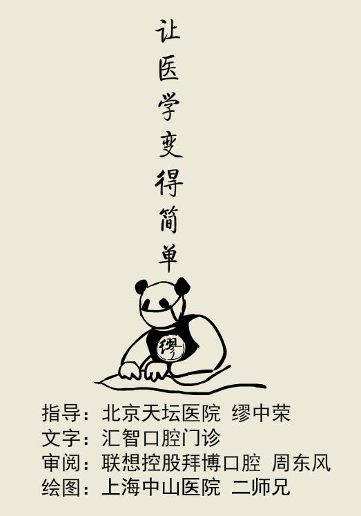 为什么洗牙以后还要做牙周刮治,为什么洗牙后还要刮治