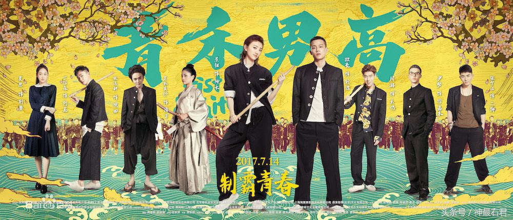 大甜甜、欧豪主演电影《青禾男高,豆瓣评分4.9,网友群嘲景甜:成功帮助大甜甜坐实一姐地位!