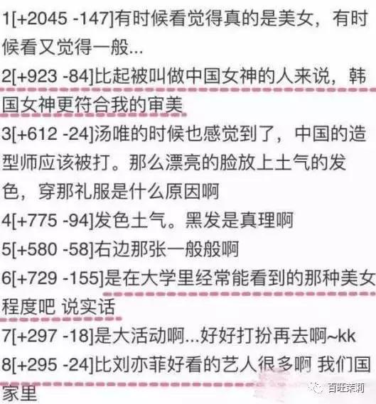 杨采钰点赞刘亦菲微博,杨采钰点赞刘亦菲黑料是真的吗