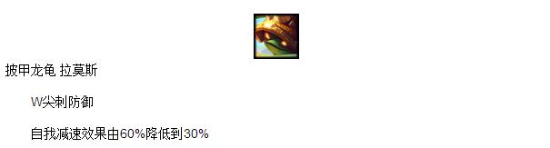 炼金上单盖伦,炼金打盖伦天赋