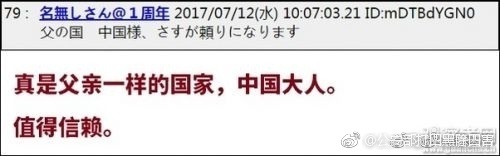日本诈骗被抓,100多人日本跨境诈骗被抓