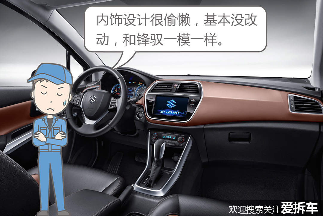 铃木终于放出绝招全新suv,铃木小车之王视频