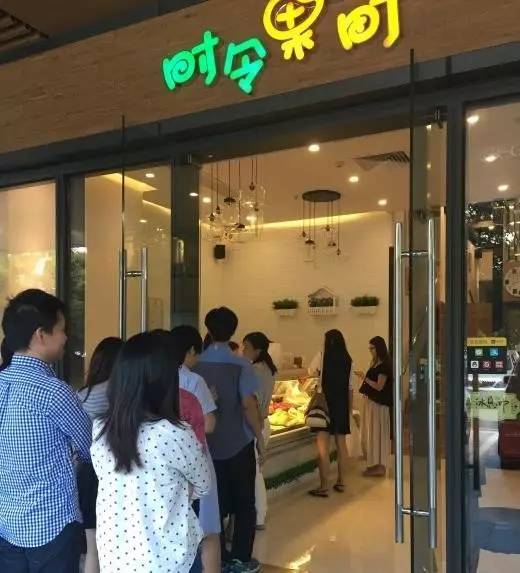 水果新零售的现状和发展模式,水果零售近5年的发展趋势