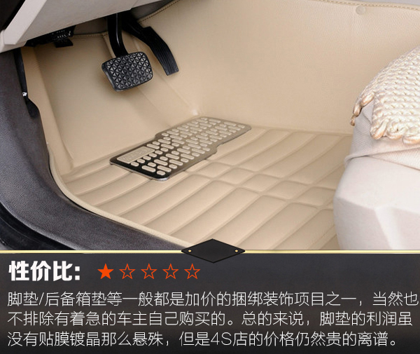 为什么买车4s店强行要有装潢,4s店加价提车如何应对