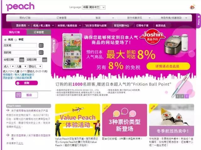 日本带孩子自由行穷游攻略,日本大阪带娃5日游都去哪