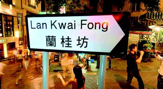 香港返内地的攻略,香港回归20世纪