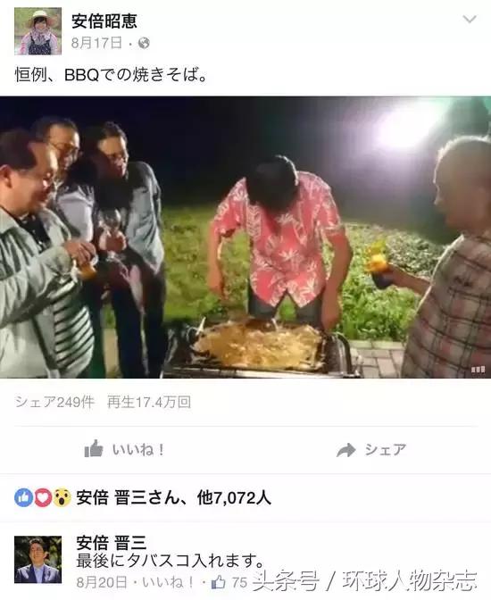 前景不利，后院失火，最近安倍过得很闹心，都是因为这两个女人