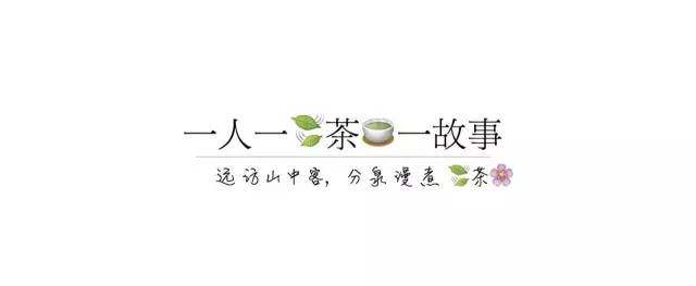 茶传媒专访｜茶香界教育家乔木森，这位65岁的老茶人，为何让我们三度落泪？