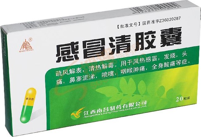 胃复安、感冒清、前列康、复方甘草片,其实他们都不是传统中药!