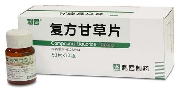 胃复安、感冒清、前列康、复方甘草片,其实他们都不是传统中药!