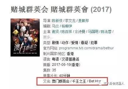 谢霆锋81岁老爸不仅能跟小女生恋爱，连复出拍戏都如此生猛