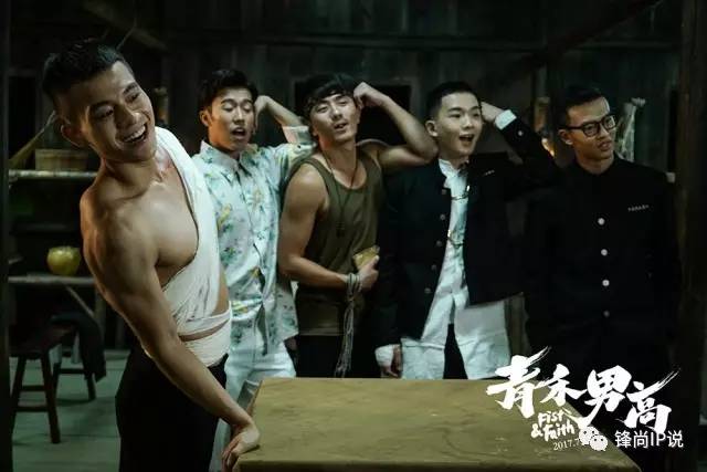 大话IP:这个暑期一部比一部“硬”的《青禾男高》