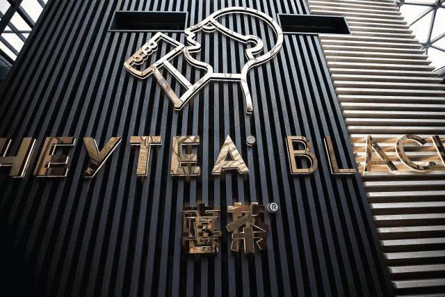 长大后茶饮店就像江湖的高手，一代起一代落但能真正成为新闻暴风眼的真的只有喜茶