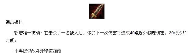 炼金上单盖伦,炼金打盖伦天赋