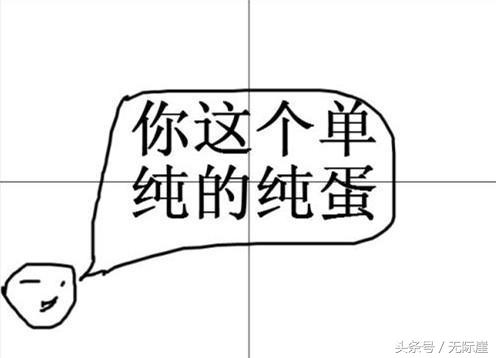 *局骗**解密撸菠菜项目月入10万+你入套了吗?