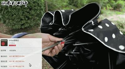 本末测评：晒成狗！教你如何机智挑选防晒伞