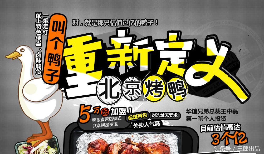 网上的创业加盟店靠谱吗,网上的创业项目靠谱吗