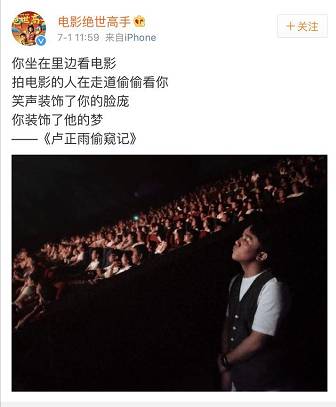 专访|“走出周星驰”的《绝世高手》卢正雨:新导演去谈论风格,是一件自大的事