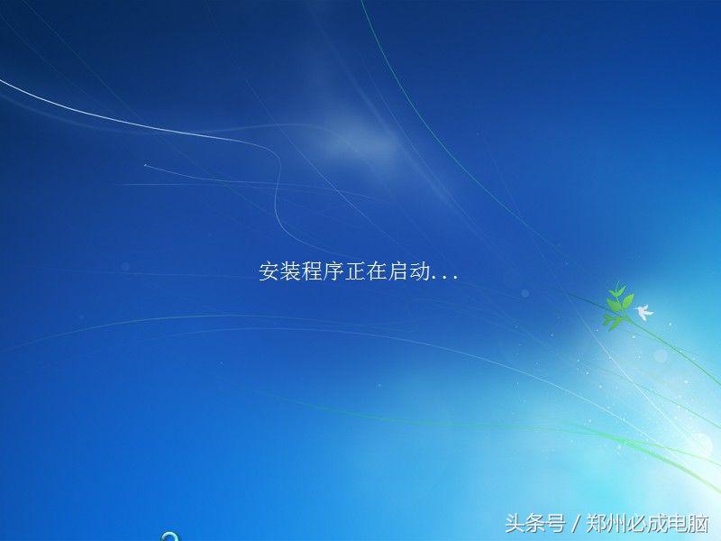 无忧一键安装win7系统,必成电脑完整安装win7