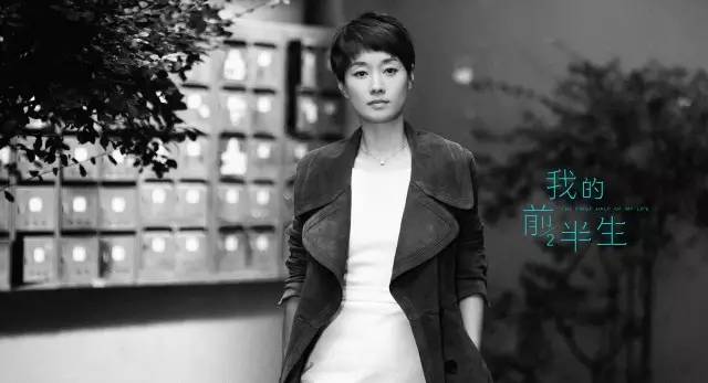 我的前半生哪种女人最好,我的前半生告诉女人什么最好