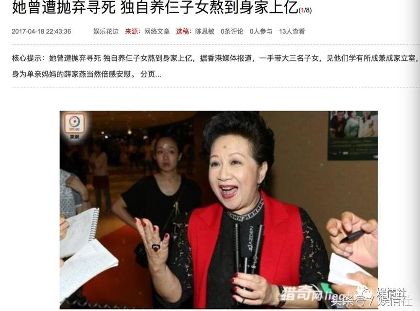 13养家18爆红，被日本丈夫家暴怀孕逃跑，独生女两次被绑遭撕票