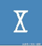 汉字五六七八的书写,汉字五六七八