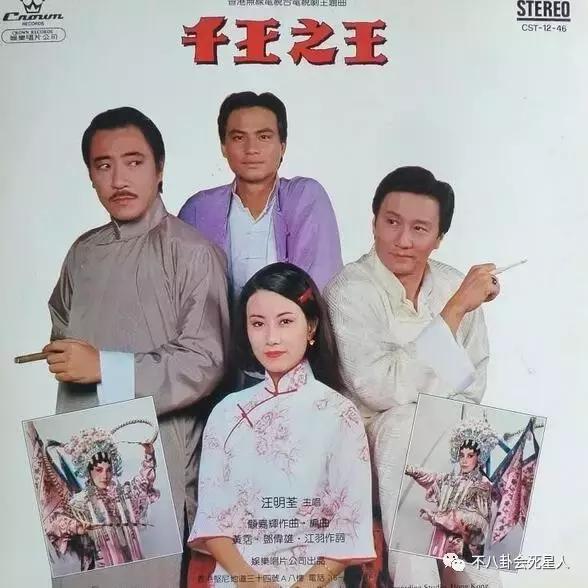 谢霆锋81岁老爸不仅能跟小女生恋爱，连复出拍戏都如此生猛