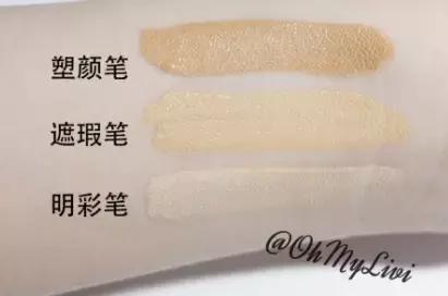 遮瑕要怎样才能轻薄自然,轻薄无瑕遮瑕