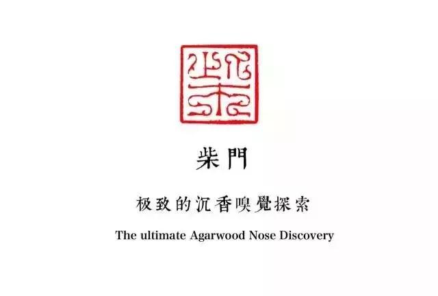 眉弯新月，慢绾青丝发