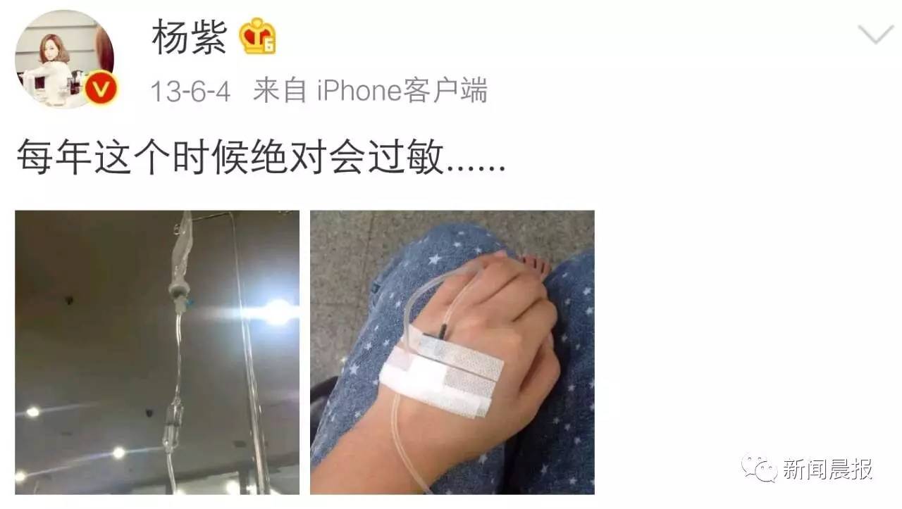 明星都逃不掉的事,健康Q博士说不定有办法