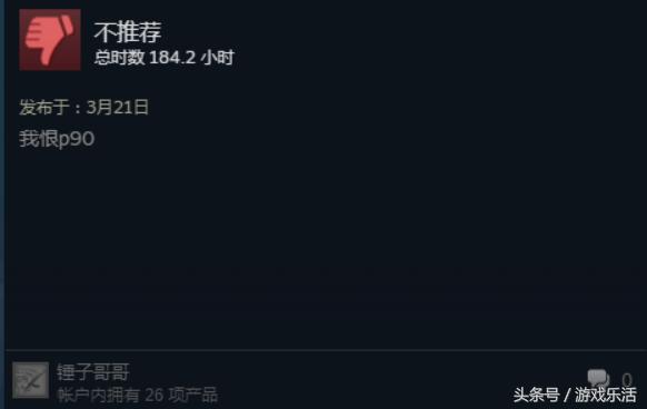 为什么感觉steamcsgo很难打,steamcsgo为什么这么少人
