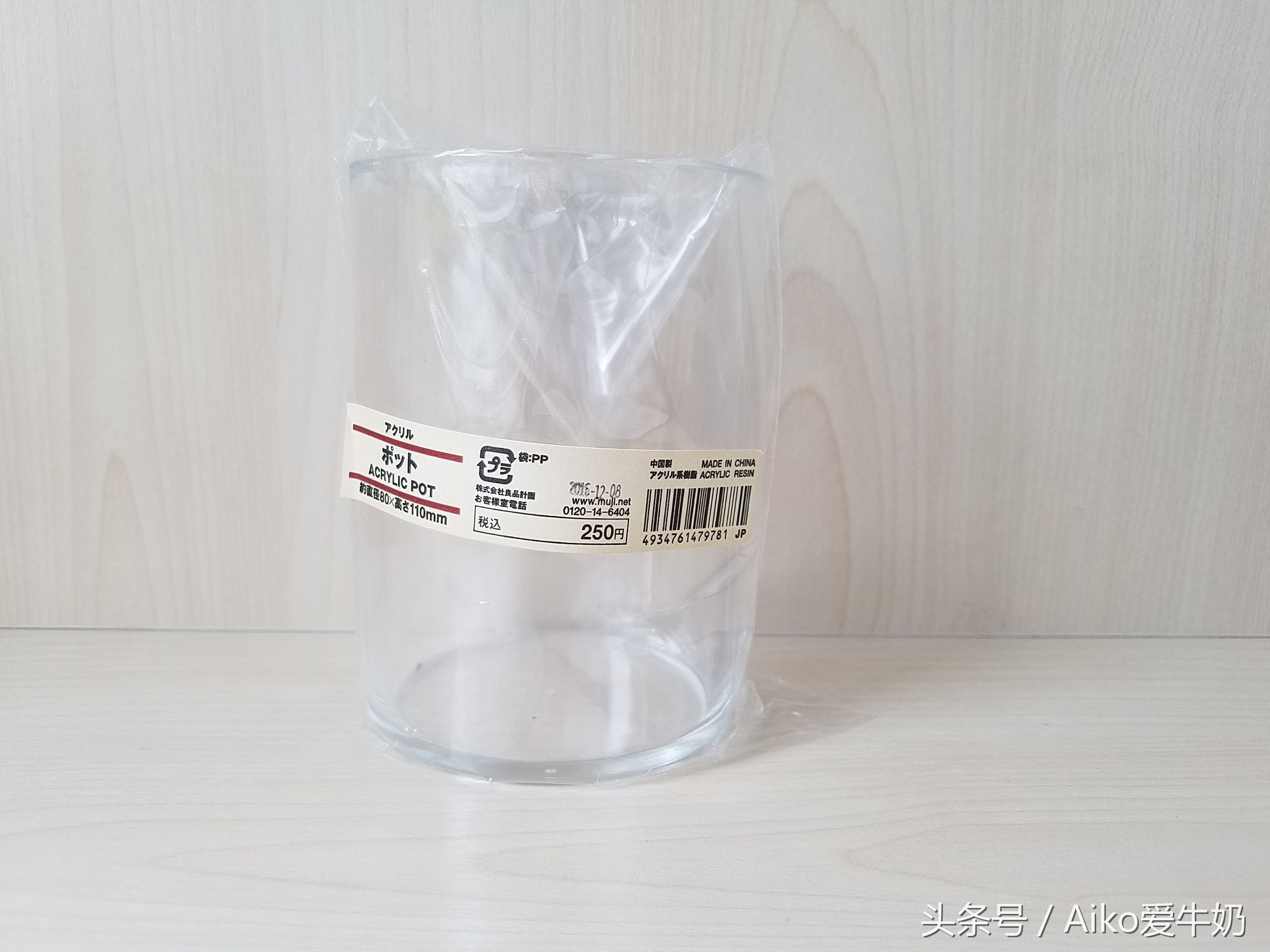 日本muji无印良品订书机,日本无印良品哪些值得买