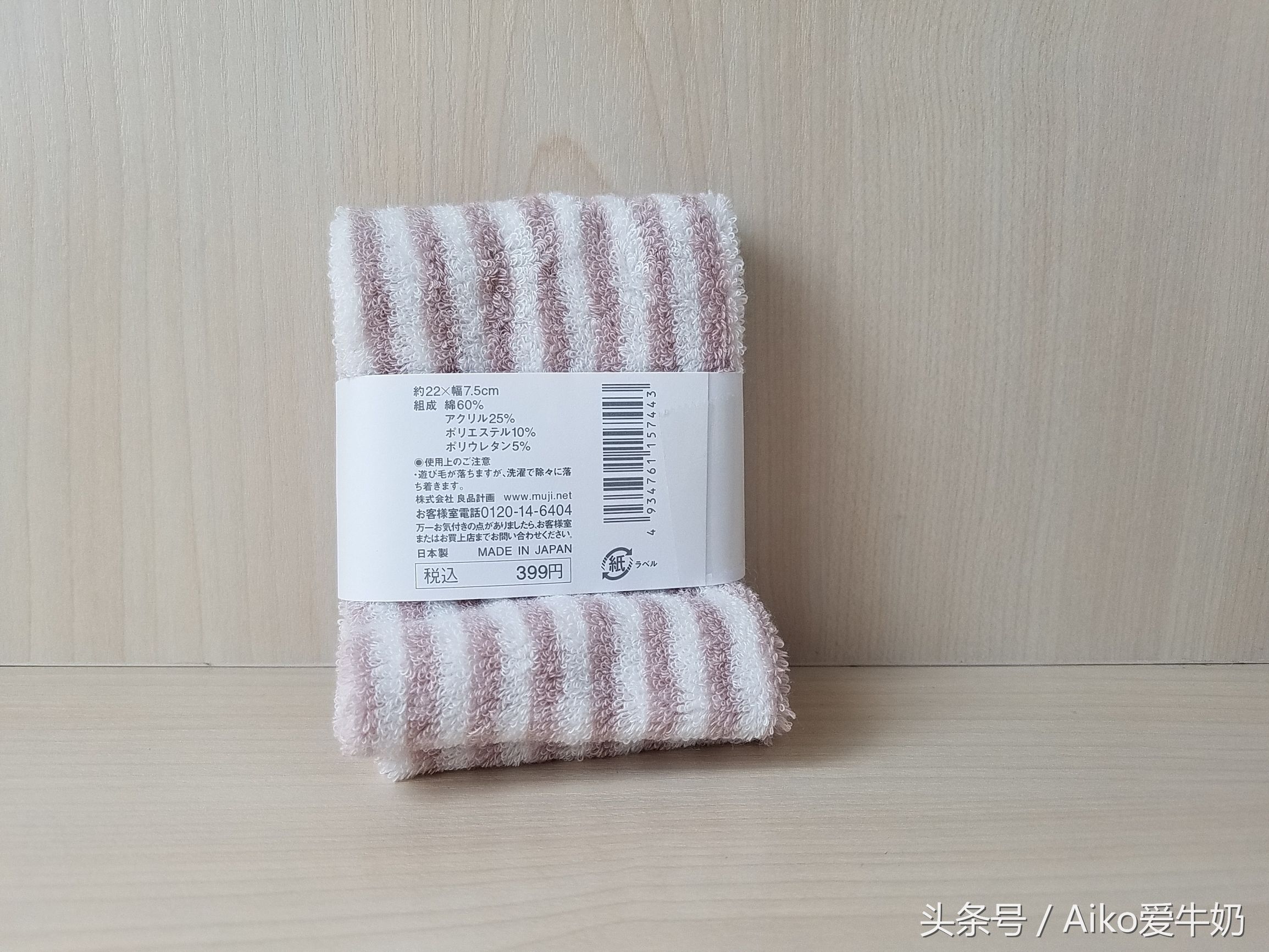 日本muji无印良品订书机,日本无印良品哪些值得买