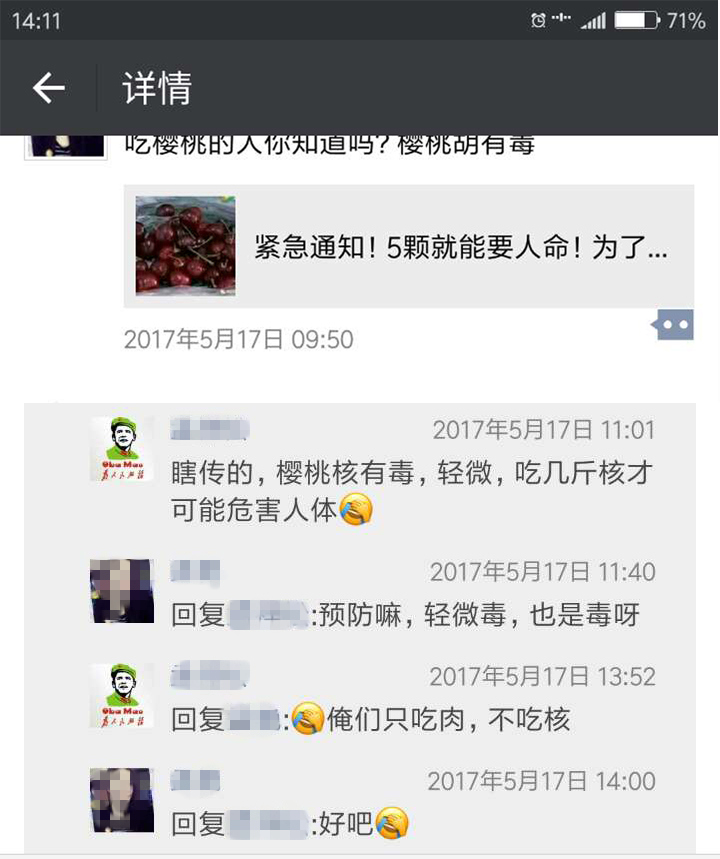 遇到一个敢说真话的老农，颠覆了我对“食品安全”的认知