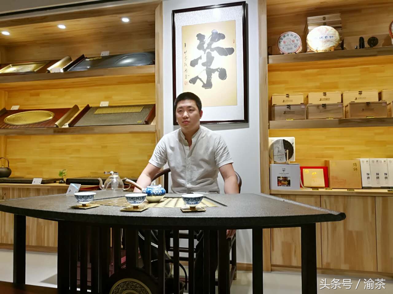 茶商方万洪：以用户思维做俊仲号普洱茶